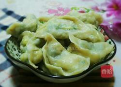 素三鲜饺子的做法图解11