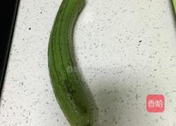 面须的做法图解1