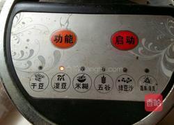 纯豆浆（黄豆）的做法图解6