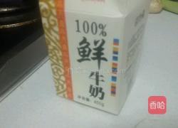 懒人布丁的做法图解2