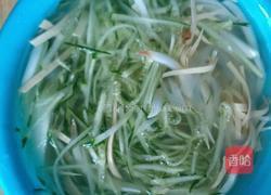 好丑的做法图解3