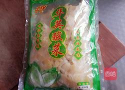 酸菜油梭子馅饼的做法图解2