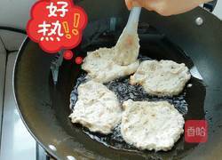 香煎茄饼的做法图解10