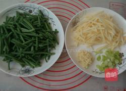 豇豆炒土豆丝的做法图解1