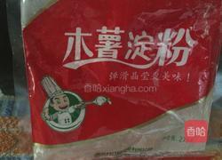 紫暑小丸子。的做法图解3