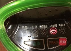 红枣核桃黑米糊的做法图解5