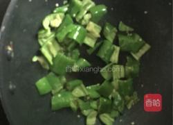 拌皮蛋的做法图解7