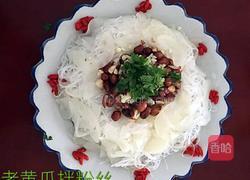 【老黄瓜拌粉丝】的做法图解18