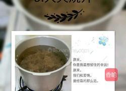 海石花果冻的做法图解5