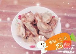锅贴的做法图解5