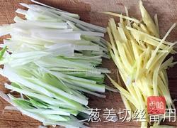 【葱油拌蚬子肉】的做法图解3