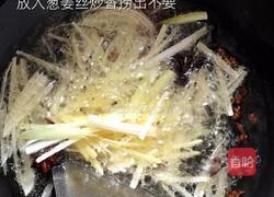 【葱油拌蚬子肉】的做法图解7