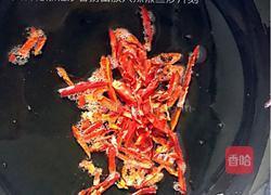 【葱油拌蚬子肉】的做法图解12
