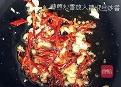【芹菜叶拌花生米】的做法图解7