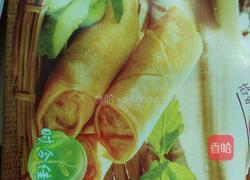 简易版春卷的做法图解1