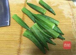 白灼秋葵的做法图解1