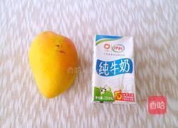 芒果奶昔的做法图解1