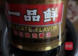 椒盐翅中的做法图解6