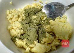 抹茶玛格丽特的做法图解4