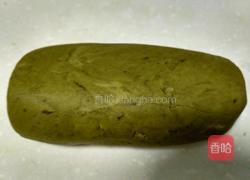 抹茶玛格丽特的做法图解6