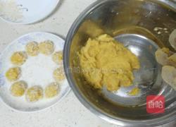 红薯丸子的做法图解2