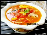 意式蔬菜汤（一人份）