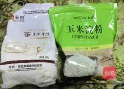 中空戚风蛋糕8寸加厚的做法图解2