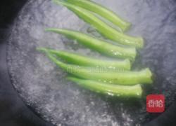 秋葵蛋羹的做法图解4
