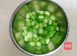 秋葵蛋羹的做法图解5