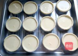 蜜豆蛋挞(全蛋）的做法图解10