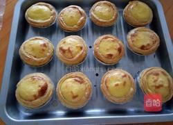 蜜豆蛋挞(全蛋）的做法图解12
