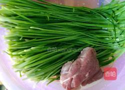 香菇虾米韭菜肉饺子的做法图解2
