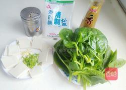 木耳菜豆腐汤的做法图解1