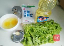 生菜鸡蛋汤的做法图解1