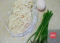 葱油拌面的做法图解1