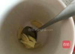 红糖姜枣茶的做法图解2