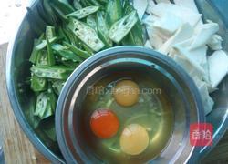 秋葵炒杏鲍菇的做法图解2