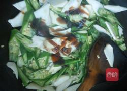 秋葵炒杏鲍菇的做法图解7