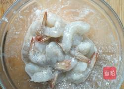 金缕虾的做法图解9