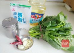 炝炒木耳菜（ 豆腐菜 ）的做法图解1
