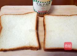 肉松三明治的做法图解2