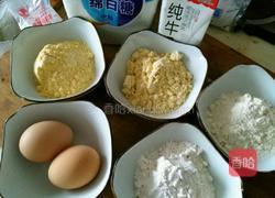 奶香杂粮饼的做法图解1