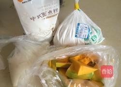 南瓜饼（淡奶油版）的做法图解1