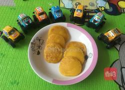 南瓜饼（淡奶油版）的做法图解13