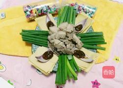 东北风包肉菜的做法图解4