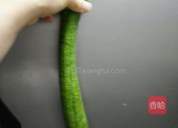 蒜蓉粉丝蒸丝瓜的做法图解1