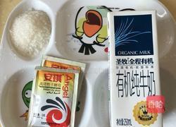 生煎包的做法图解2