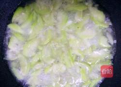 丝瓜蛋花汤的做法图解3