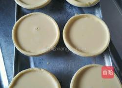 葡撻的做法图解6