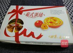 葡撻的做法图解8